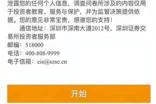 必威手机版官方网站截图3